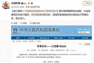 开云平台网站登录入口官网查询截图4